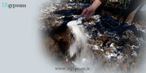 مزایای استفاده از گچ کشاورزی